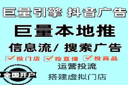 百度推广公司案例研究：打造差异化竞争优势，脱颖而出